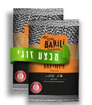 זוג פירורי לחם BARILI