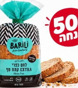 לחם כפרי EXTRA קמח טף BARILI