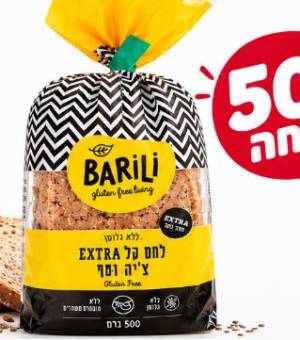 לחם קל EXTRA ציה וטף BARILI