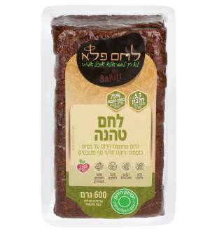 ברילי לחם פלא טהנה