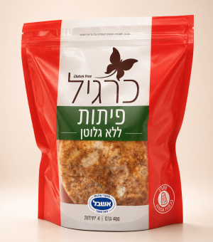 חדש למשפחת כרגיל! פיתות ללא גלוטן