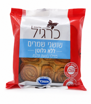 חדש למשפחת כרגיל! שושני שמרים ללא גלוטן במילוי בטעם חלבה